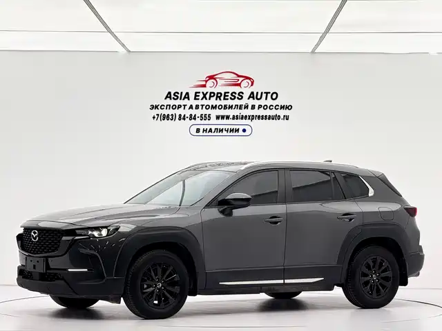 Mazda Mazda CX-50 Xingye 2023