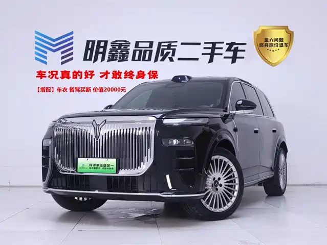 Voyah Auto VOYAH Taisan 2025