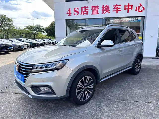 Roewe Roewe RX5 New Energy 2020