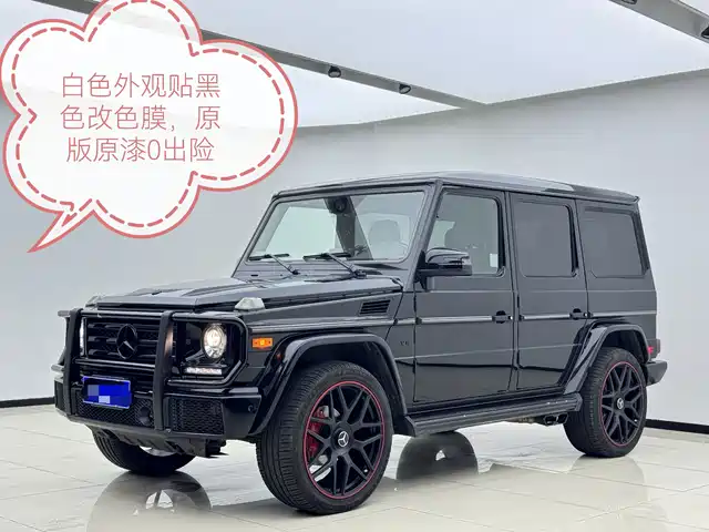 Mercedes-Benz Mercedes-Benz G-Class 2018