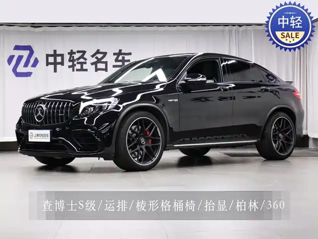Mercedes-Benz Mercedes-Benz GLC Coupe AMG 2019