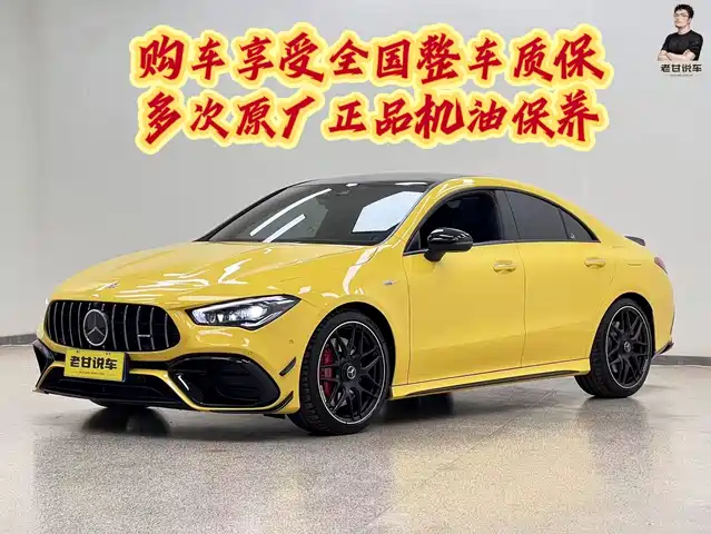 Mercedes-Benz Mercedes-Benz CLA AMG 2021