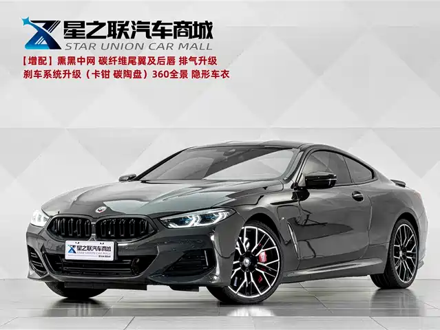 BMW BMW 8 Series 2025