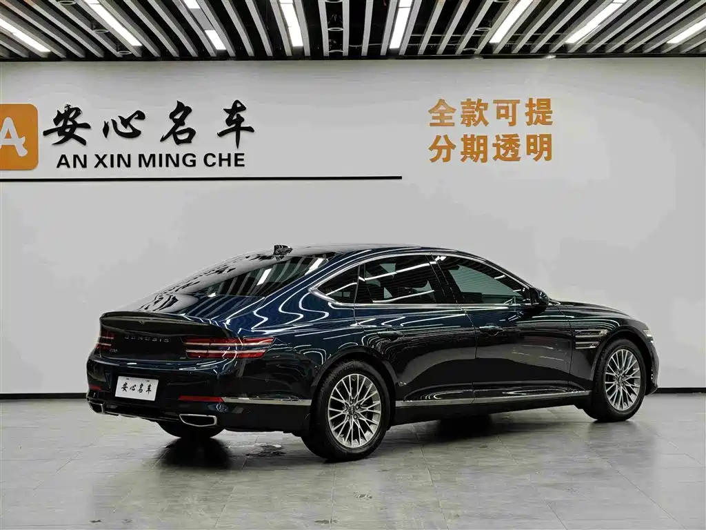 Genesis Genesis G80