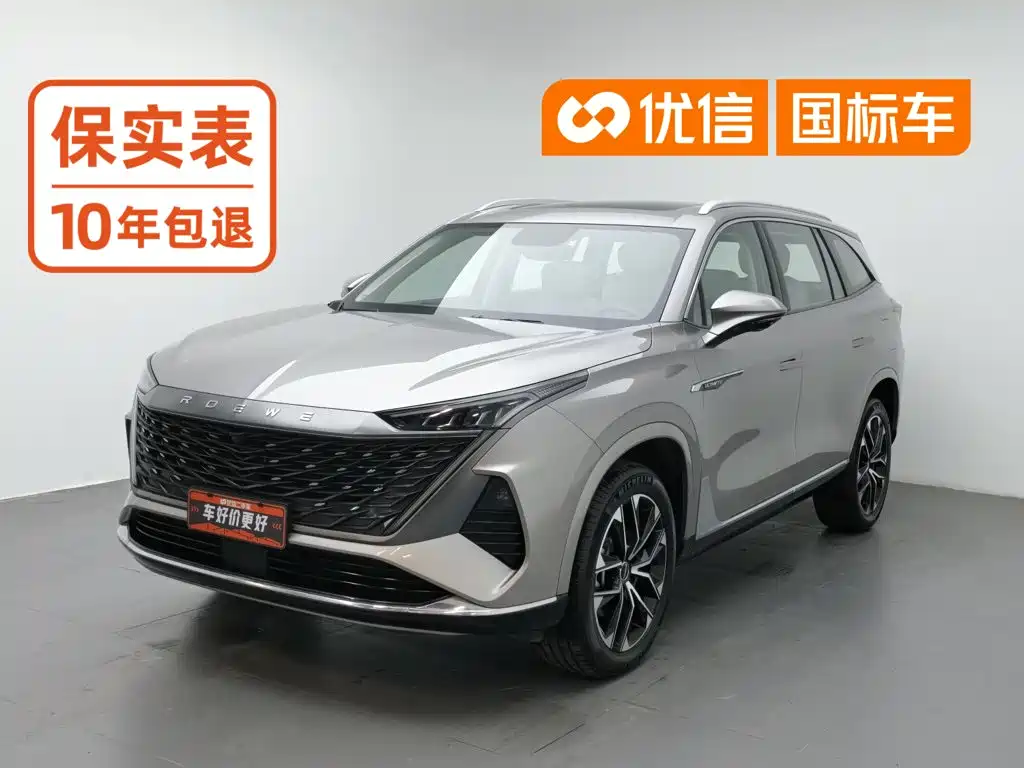 Roewe Roewe RX9