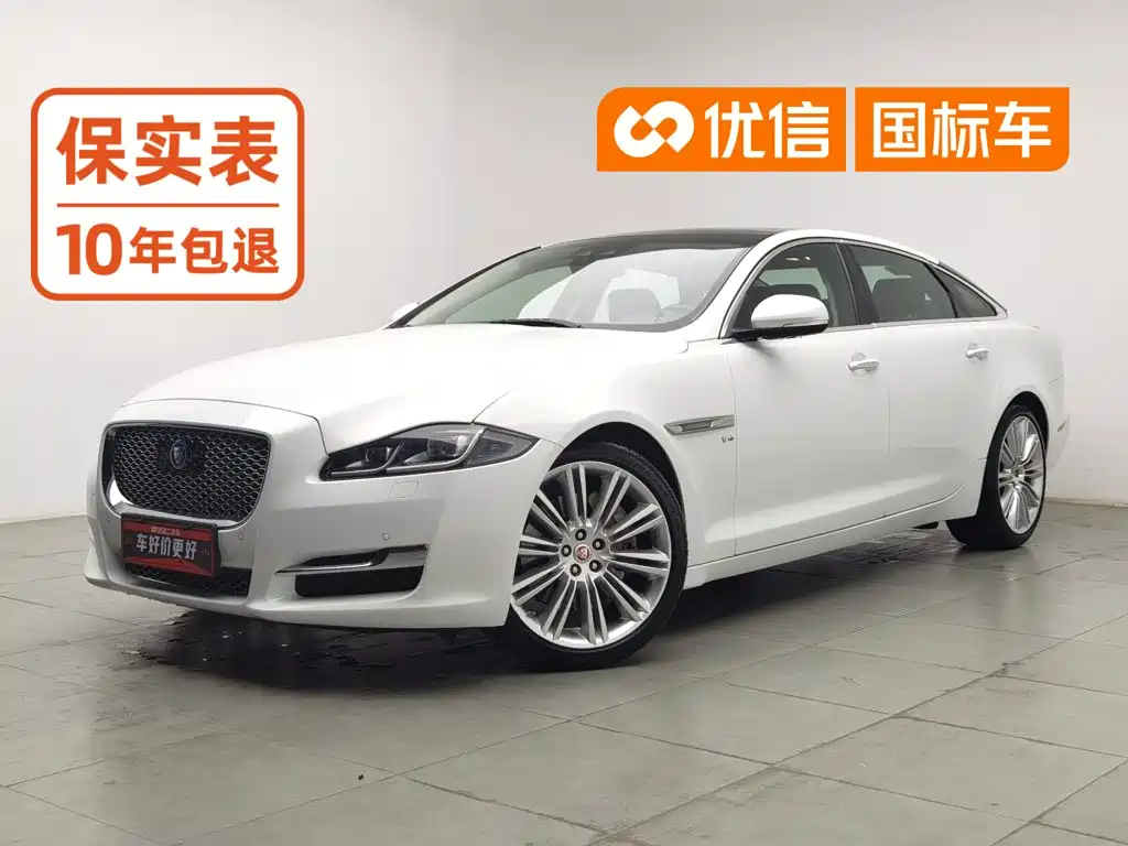 Jaguar Jaguar XJ