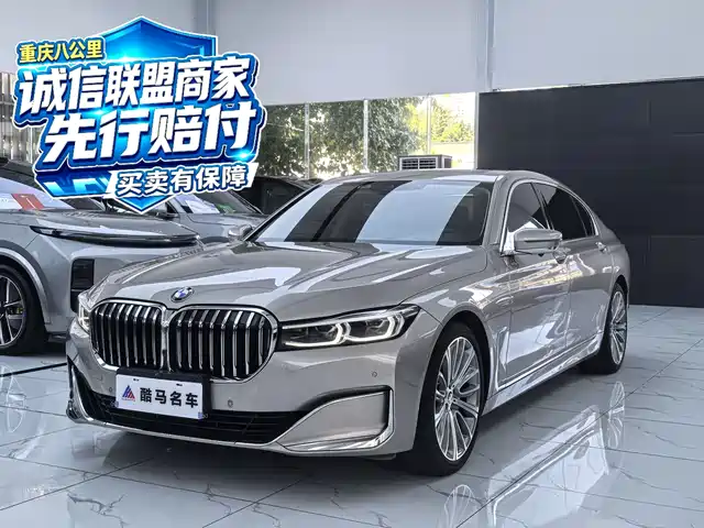 BMW BMW 7 Series 2022