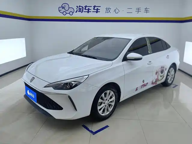 Roewe Roewe i5 2023