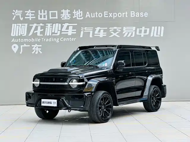 Crossboundary Auto Co-created Tank 300