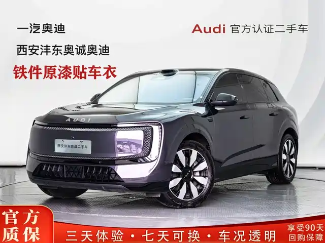 Audi Audi E7X
