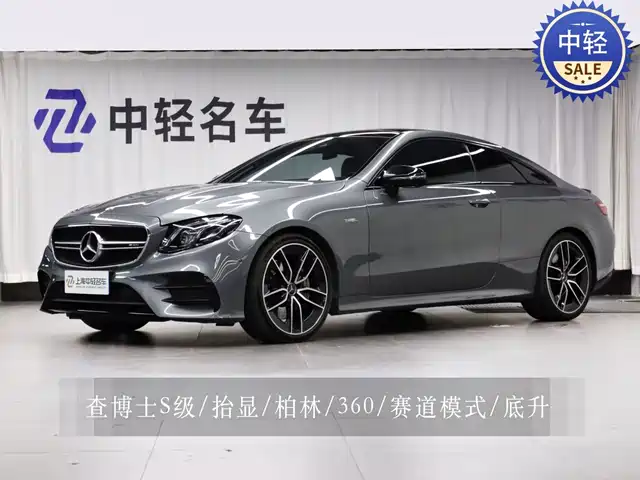 Mercedes-Benz Mercedes-Benz E-Class AMG 2021