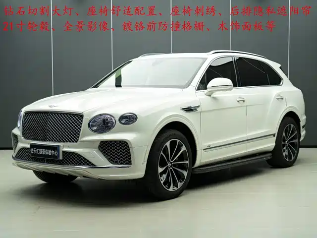 Bentley Bentayga 2020