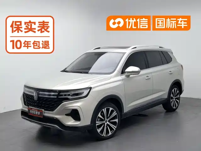 Roewe Roewe RX5 MAX 2021