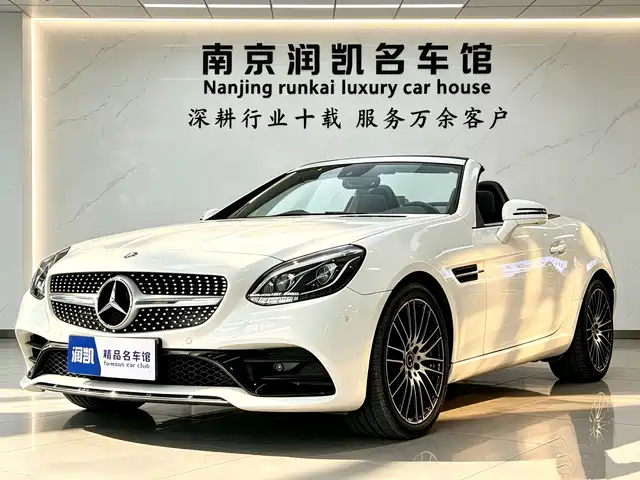 Mercedes-Benz Mercedes-Benz SLC