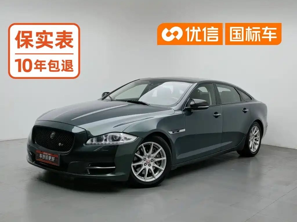 Jaguar Jaguar XJ