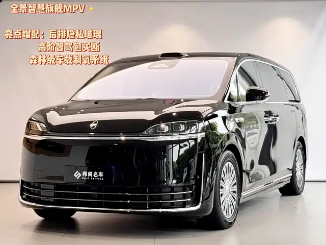 Zhijie Zunjie MPV 2026