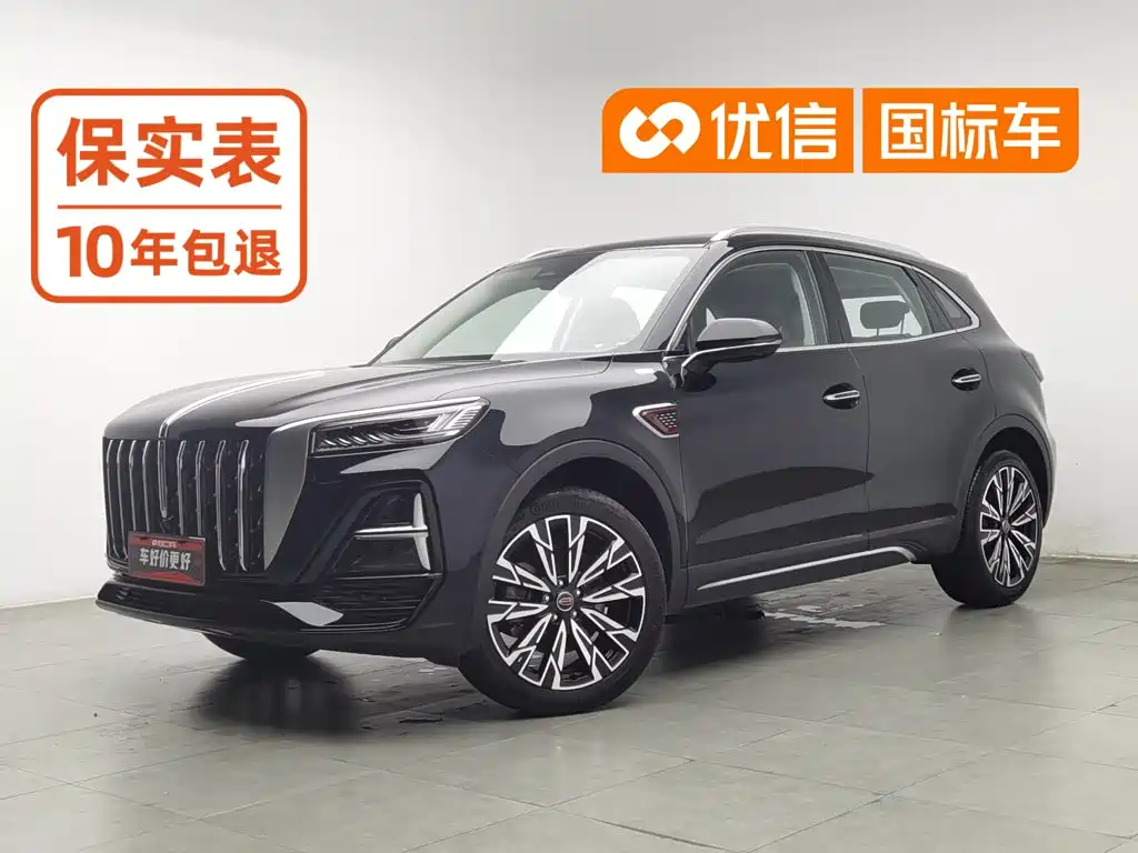 Hongqi Hongqi HS5
