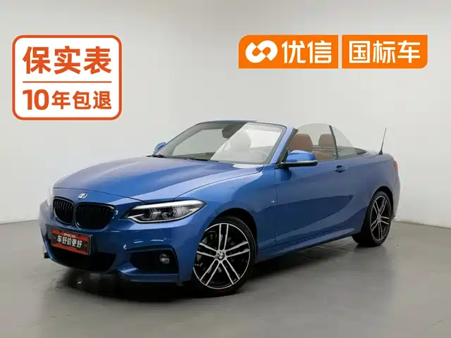 BMW BMW 2 Series (Import) 2019