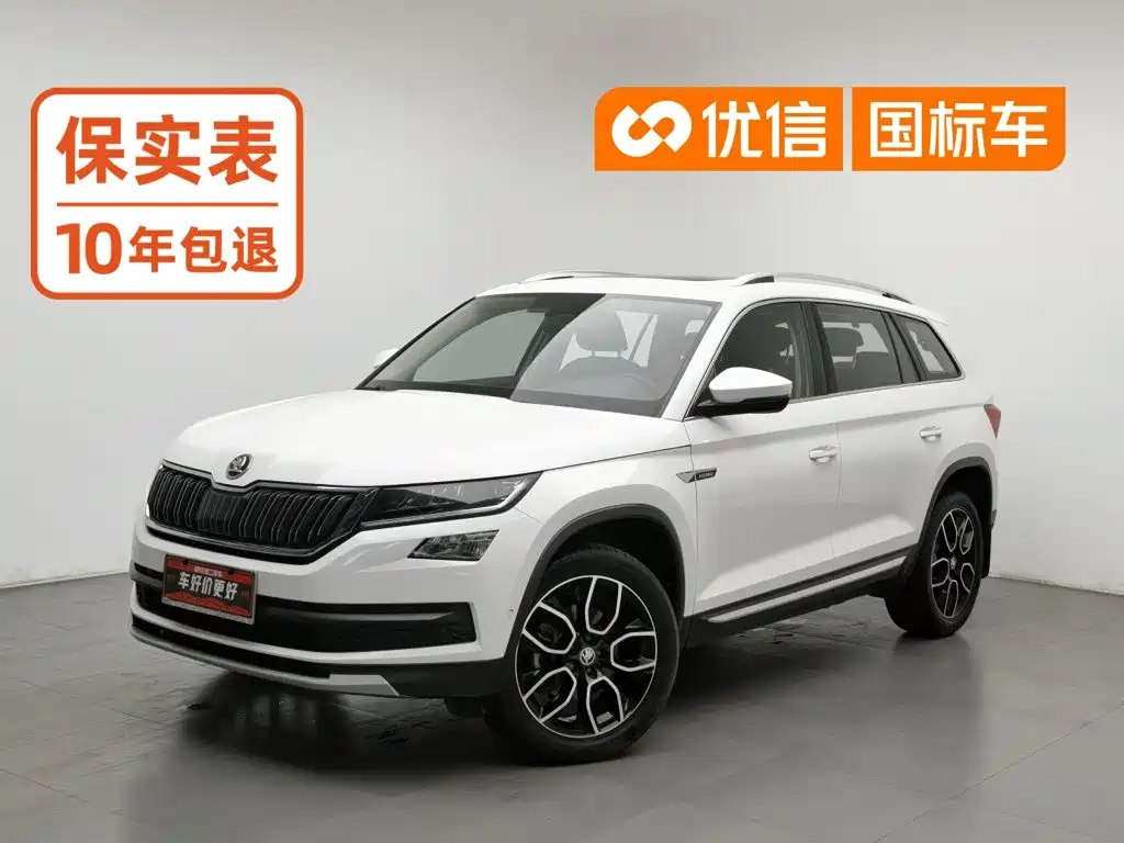 Škoda Kodiaq
