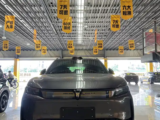 Voyah Auto VOYAH FREE 2025