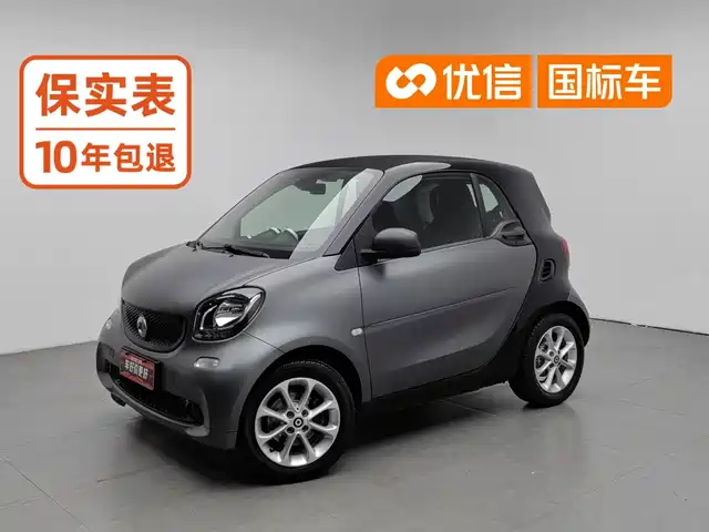 smart smart fortwo