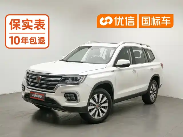 Roewe Roewe RX8 2023