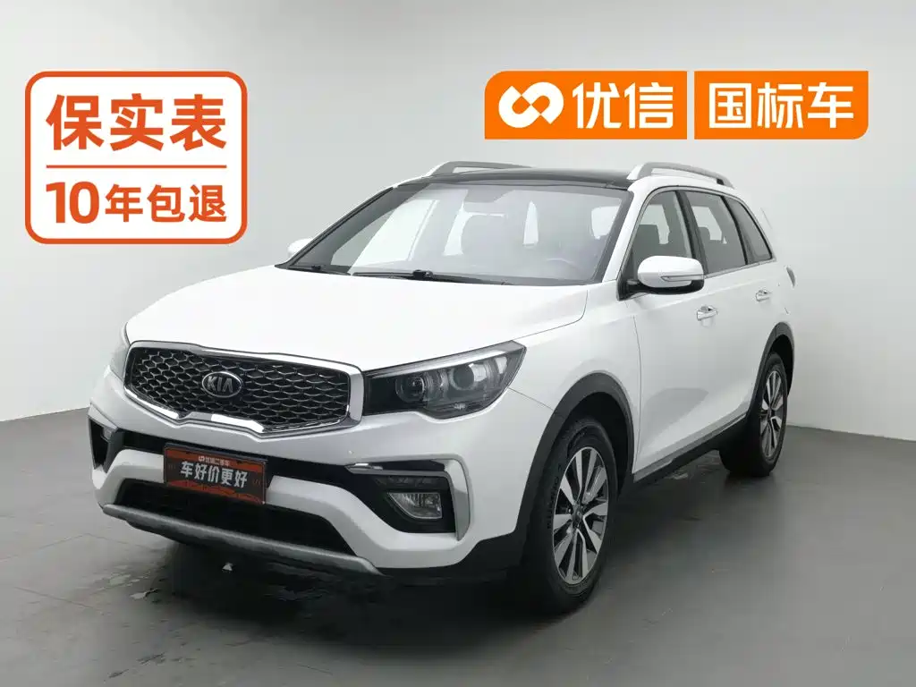 Kia Kia KX7