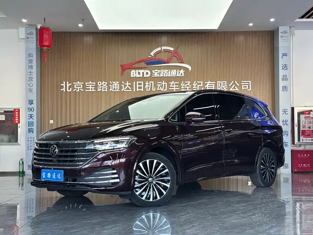 Volkswagen Viloran 2021