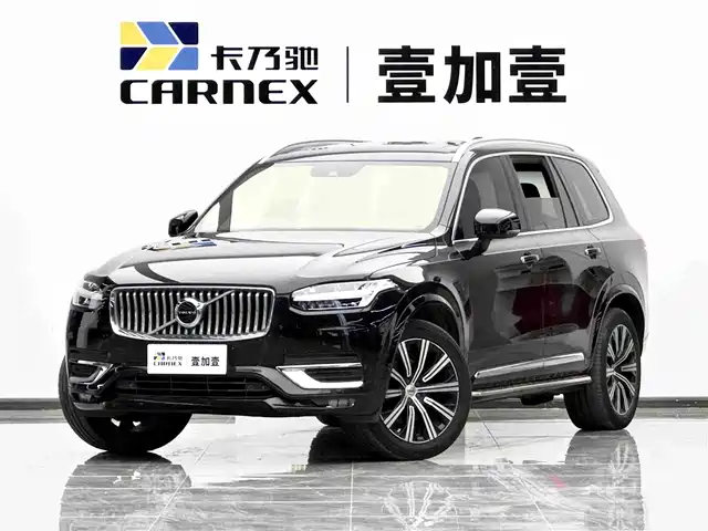 Volvo Volvo XC90 2020