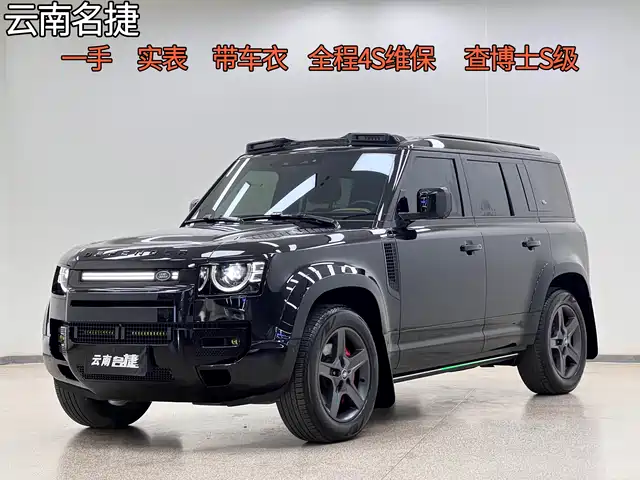 Land Rover Land Rover Defender 2024