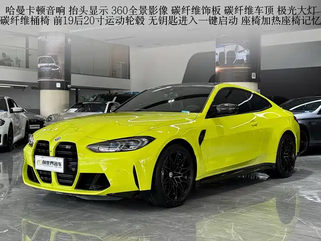 BMW BMW M4 2022