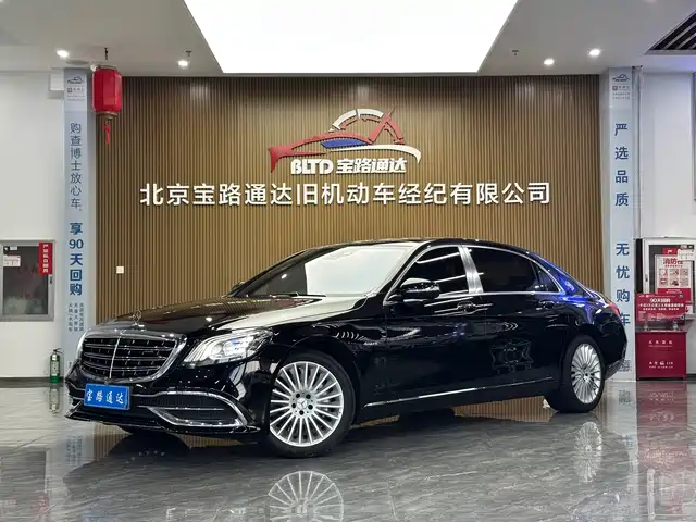 Mercedes-Benz Maybach S-Class 2018
