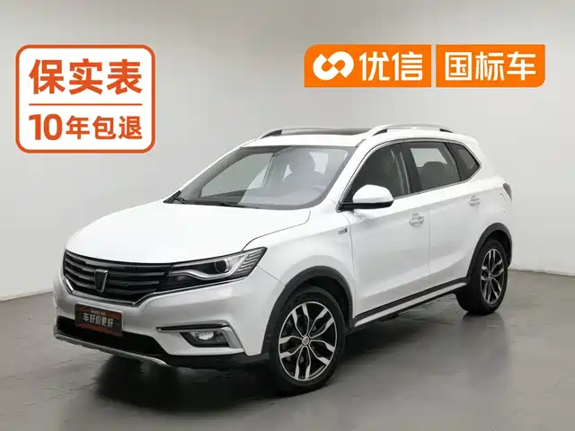 Roewe Roewe RX5 2017