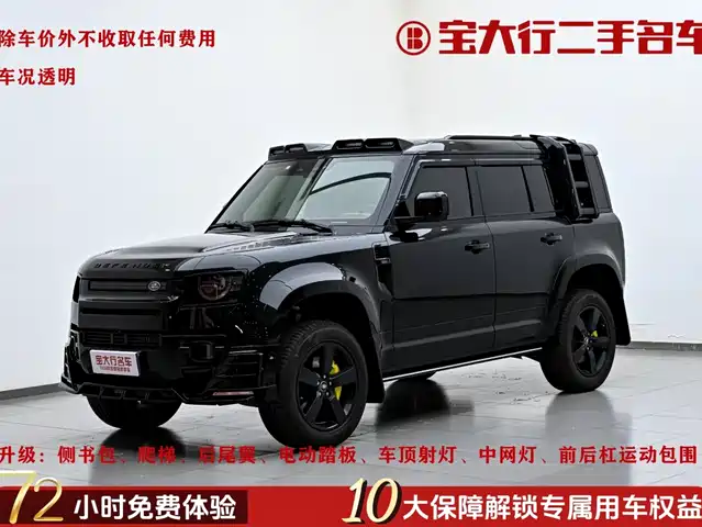 Land Rover Land Rover Defender 2023