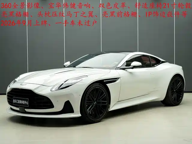 Aston Martin Aston Martin DB12