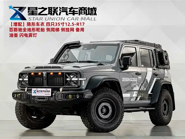 Tank Tank 300 2023