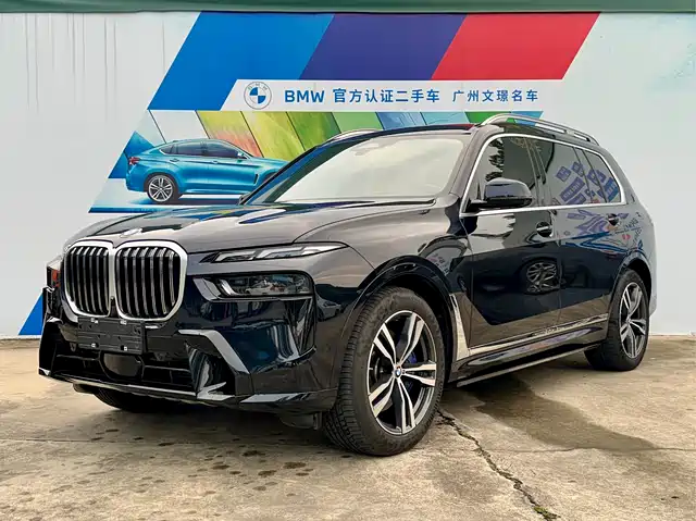 BMW BMW X7 2023
