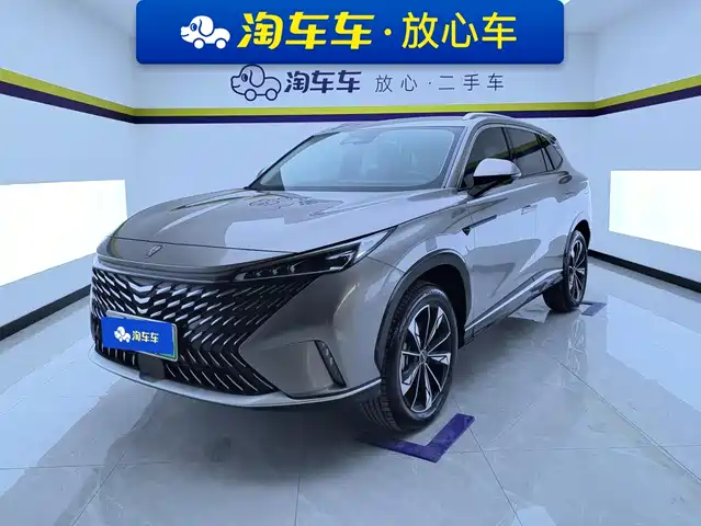 Roewe Roewe RX5 New Energy