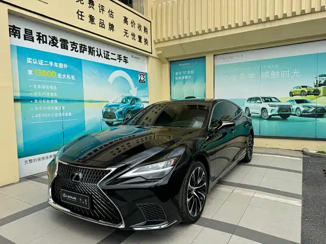 Lexus Lexus LS 2021