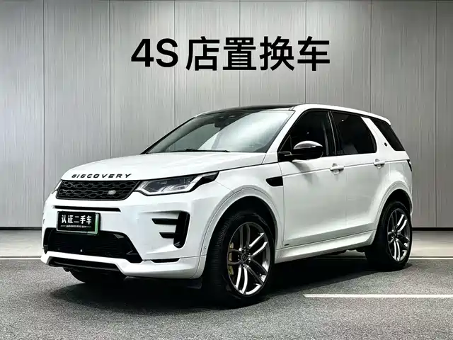 Land Rover Land Rover Discovery Sport PHEV
