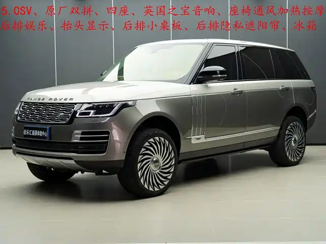 Land Rover Range Rover 2021