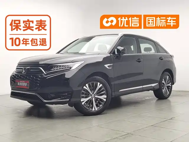 Honda Honda UR-V 2021