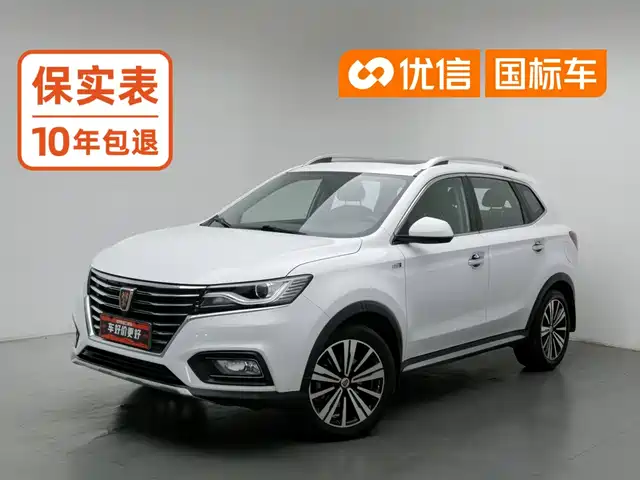 Roewe Roewe RX5