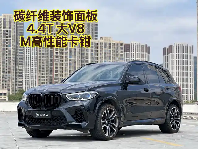 BMW BMW X5 M 2022