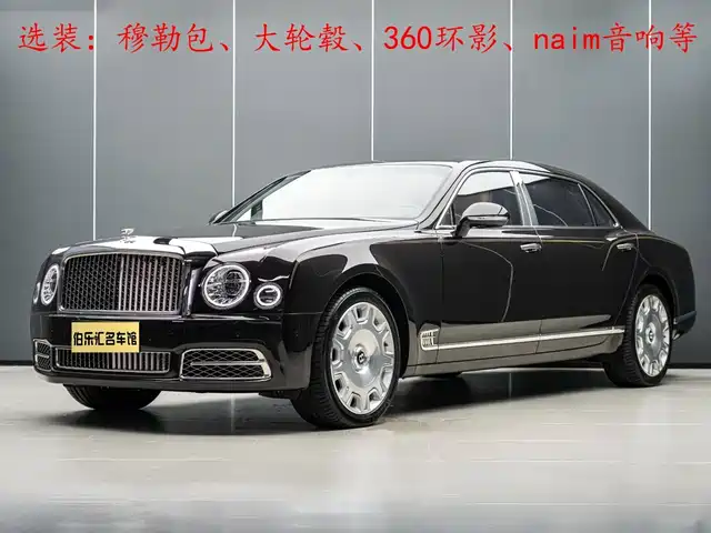 Bentley Mulsanne 2017