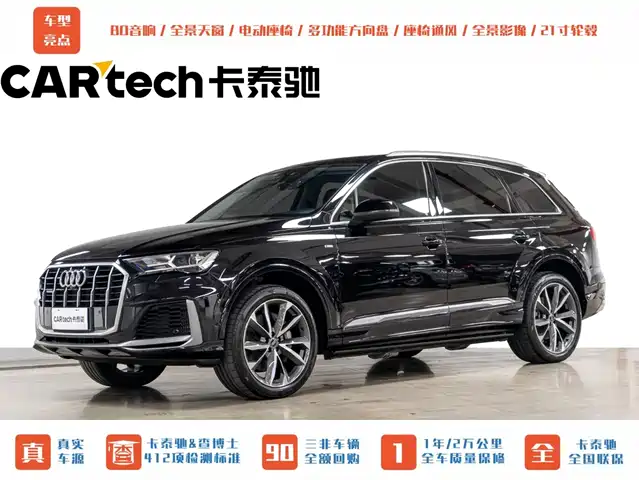 Audi Audi Q7 2022