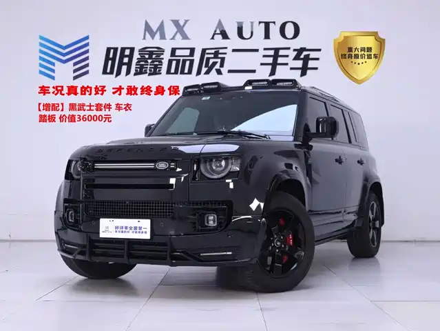 Land Rover Land Rover Defender 2025
