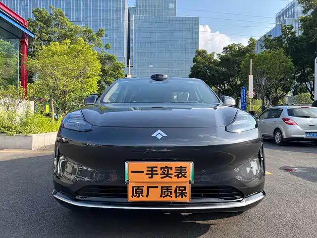 GAC Haobo Hyper HT