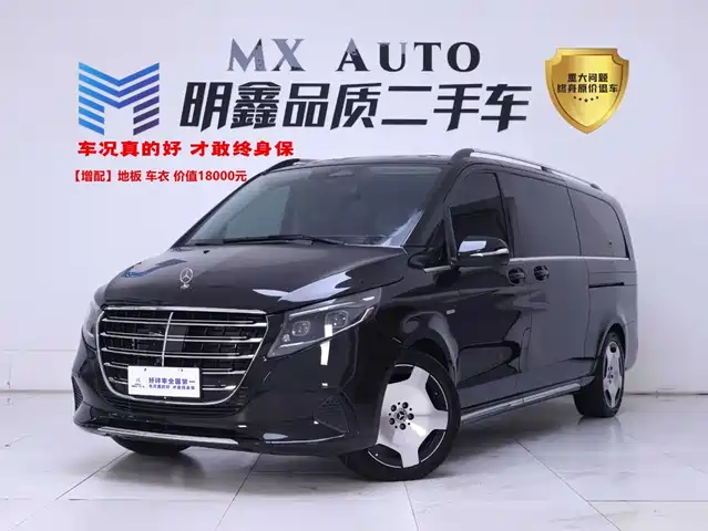 Mercedes-Benz Mercedes-Benz V-Class