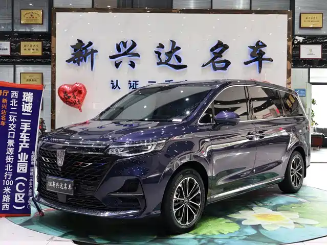 Roewe Roewe iMAX8 2022